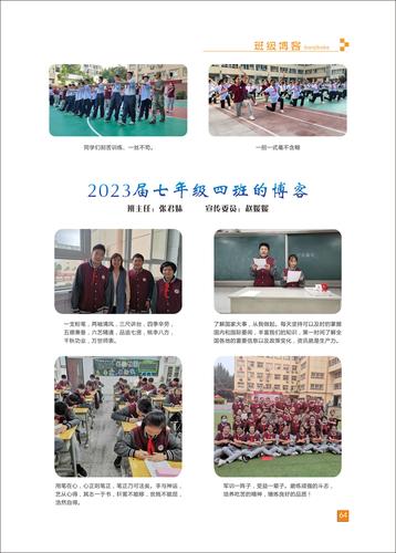 页码 (64) 页码 (64)